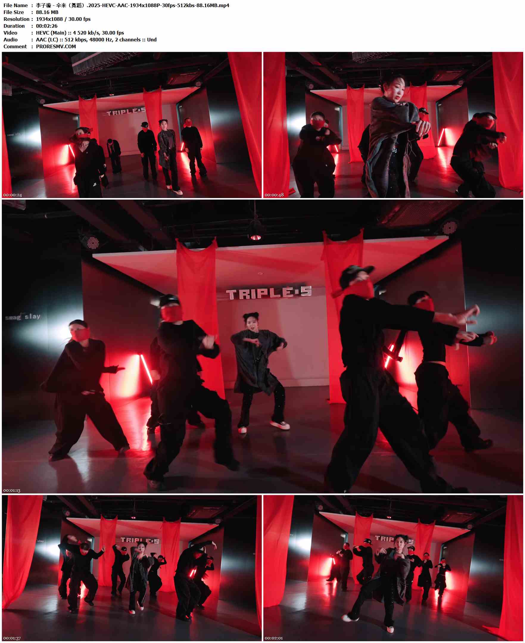 李子璇 - 伞来（舞蹈）.2025-HEVC-AAC-1934x1088P-30fps-512kbs-88.16MB官方MV_高清MV